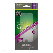 【iPhone8 Plus/7 Plus フィルム】反射防止 液晶保護強化ガラス