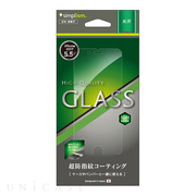 【iPhone8 Plus/7 Plus フィルム】液晶保護強化ガラス