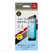 【iPhone8 Plus/7 Plus フィルム】ブルーライト低減 反射防止 液晶保護フィルム