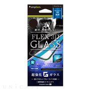 【iPhoneXS/X フィルム】[FLEX 3D]ゴリラガラス ブルーライト低減 複合フレームガラス (ブラック)