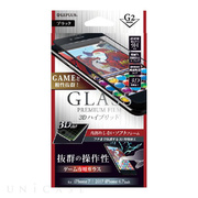 【iPhone8/7 フィルム】ガラスフィルム 「GLASS PREMIUM FILM」 3Dハイブリッド (ブラック/ゲームに最適/[G2] 0.20mm)