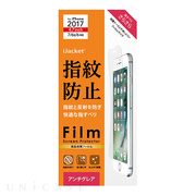 【iPhoneSE(第3/2世代)/8/7/6s/6 フィルム】液晶保護フィルム (指紋・反射防止)