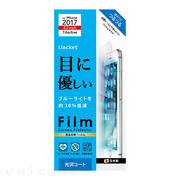 【iPhoneSE(第3/2世代)/8/7/6s/6 フィルム】液晶保護フィルム (ブルーライト低減 光沢)