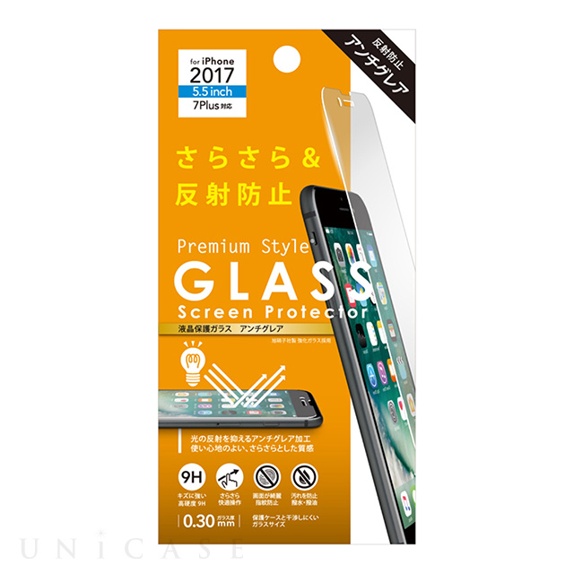 【iPhone8 Plus/7 Plus フィルム】液晶保護ガラス (アンチグレア)