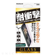 【iPhone11 Pro/XS/X フィルム】耐衝撃ガラス さらさらな指ざわり アンチグレア 0.26mm 