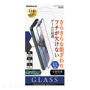 【iPhone11 Pro/XS/X フィルム】液晶保護ガラス フチが欠けない ブルーライト41% アンチグレア 0.26mm (ブラックフレーム)