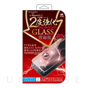 【iPhone8 フィルム】バリ硬2度強化ガラス 背面用 フルラウンド (マットタイプ)