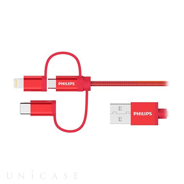 3in1 USBケーブル (0.5m/Red) MFi認証モデル
