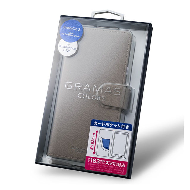 【マルチ スマホケース】”EveryCa2” Multi PU Leather Case for Smartphone L (Gray)サブ画像