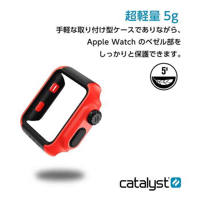 【Apple Watch ケース 38mm】Catalyst 衝撃吸収ケース (ステルスブラックグレー) for Apple Watch Series3/2サブ画像