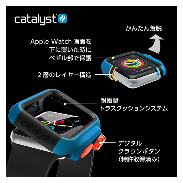【Apple Watch ケース 42mm】Catalyst 衝撃吸収ケース (グレイシアブルーグレー) for Apple Watch Series3/2サブ画像