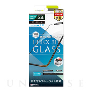 【iPhone11 Pro/XS/X フィルム】[FLEX 3D]ブルーライト低減 複合フレームガラス (ブラック)