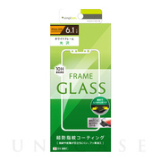 【iPhone11/XR フィルム】フレームガラス (ホワイト)