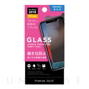 【iPhone11/XR フィルム】液晶保護ガラス (180度覗...