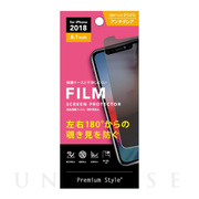 【iPhone11/XR フィルム】液晶保護フィルム (覗き見防...