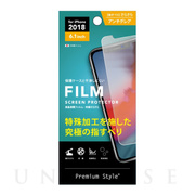 【iPhone11/XR フィルム】液晶保護フィルム (究極さら...