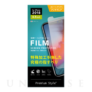 【iPhone11 Pro Max/XS Max フィルム】液晶保護フィルム (究極さらさら)