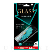 【iPhone11 Pro/XS/X フィルム】強化ガラス(画面サイズ) (ブルーライトカット)