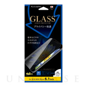 【iPhone11/XR フィルム】強化ガラス(画面サイズ) (覗き見防止左右)
