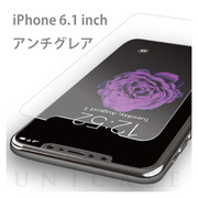 【iPhoneXR フィルム】プレミアムガラス9H ミニマルサイズ 強化ガラス 液晶保護シート アンチグレア0.33mm
