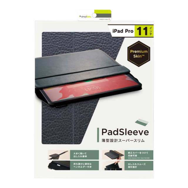 【iPad Pro(11inch)(第4/3/2/1世代)/Air(10.9inch)(第5/4世代) ケース】[PadSleeve] スリーブケース (ブラック)サブ画像