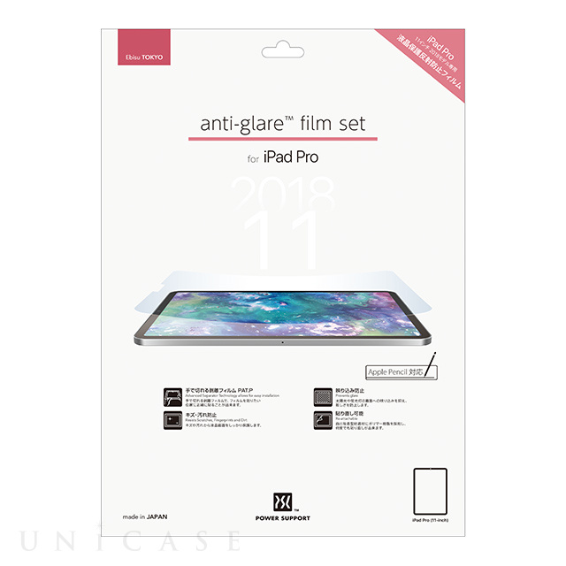 【iPad Pro(11inch)(第3/2/1世代)/Air(10.9inch)(第5/4世代) フィルム】anti-glare film set