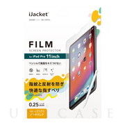 【iPad Pro(11inch)(第3/2/1世代) フィルム】液晶保護フィルム (指紋・反射防止)