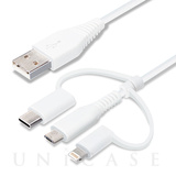 変換コネクタ付き 3in1 USBケーブル (Lightning＆Type-C＆micro USB) 1m (ホワイト)