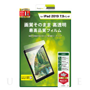 【iPad mini(第5世代)/mini4 フィルム】液晶保護...