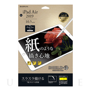 【iPad Air(10.5inch)(第3世代) フィルム】保...