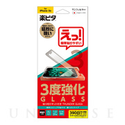 【iPhoneXR フィルム】3度強化ガラス (ブルーライトカッ...