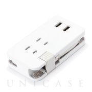 USBポート搭載 AC電源タップ (AC×3/USB-A×2) (ホワイト)