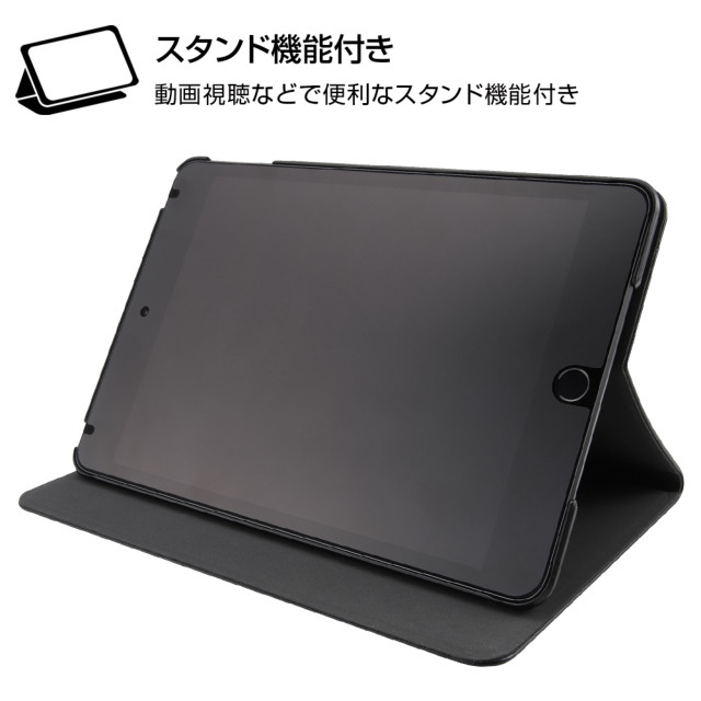 【iPad mini(第5世代) ケース】レザーケース スタンド機能付き (ベージュ)サブ画像
