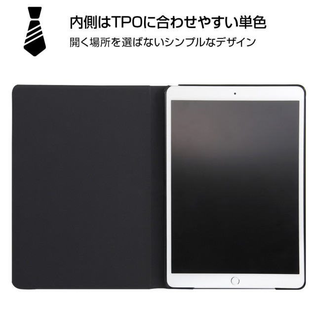 【iPad Air(10.5inch)(第3世代)/Pro(10.5inch) ケース】レザーケース スタンド機能付き (ダークネイビー)サブ画像