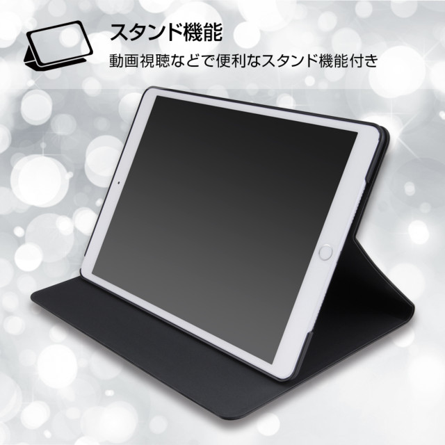 【iPad Pro(10.5inch) ケース】レザーケース スタンド機能付き (ブラック)サブ画像
