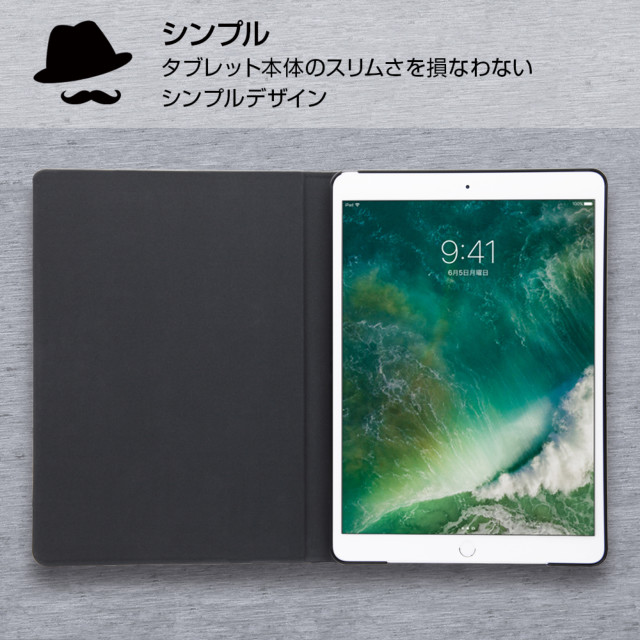 【iPad Pro(10.5inch) ケース】レザーケース スタンド機能付き (ダークネイビー)サブ画像