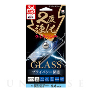 【iPhone11 Pro/XS/X フィルム】二度強化ガラス ...
