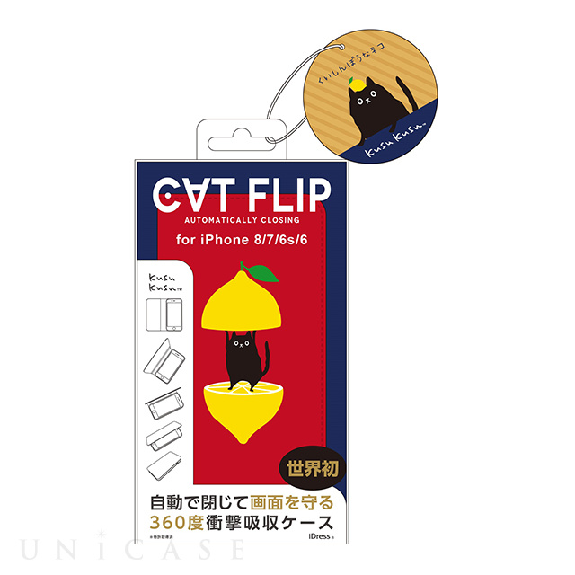 【iPhoneSE(第3/2世代)/8/7/6s/6 ケース】KUSUKUSU CAT FLIP (レモンネコ)