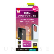 【iPhone11 Pro フィルム】背面保護 極薄インナーフィルム マット