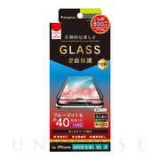【iPhone11 Pro/XS/X フィルム】反射防止 ブルーライト低減 シームレスガラス ブラック