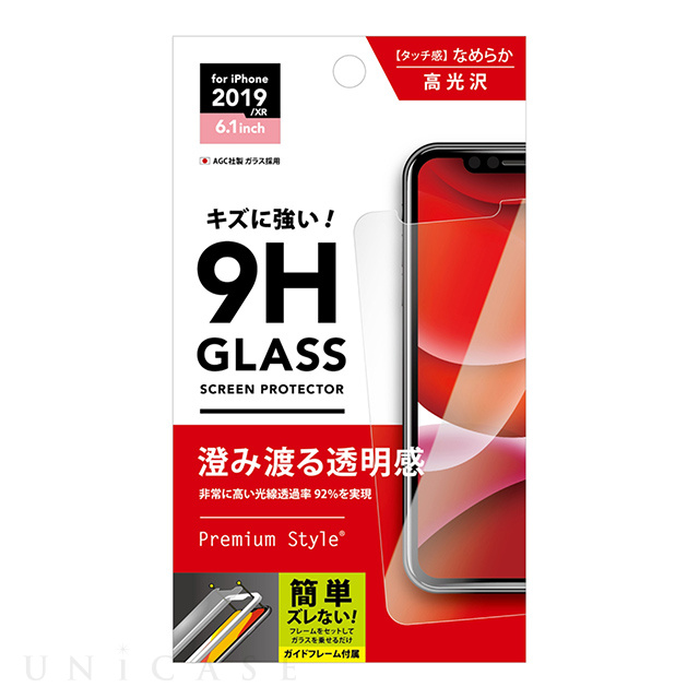 【iPhone11/XR フィルム】治具付き 液晶保護ガラス (スーパークリア)