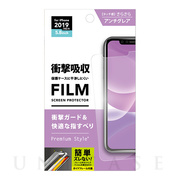 【iPhone11 Pro/XS フィルム】液晶保護フィルム (...