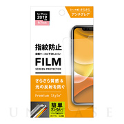 【iPhone11/XR フィルム】液晶保護フィルム (指紋・反射防止)