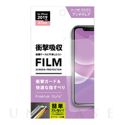 【iPhone11/XR フィルム】液晶保護フィルム (衝撃吸収...