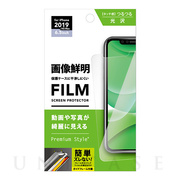 【iPhone11 Pro Max/XS Max フィルム】液晶保護フィルム (画像鮮明)