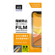 【iPhone11 Pro Max/XS Max フィルム】液晶保護フィルム (指紋・反射防止)