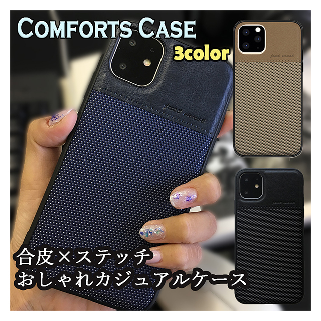 【iPhone11 Pro ケース】Comforts Case (Khaki)サブ画像
