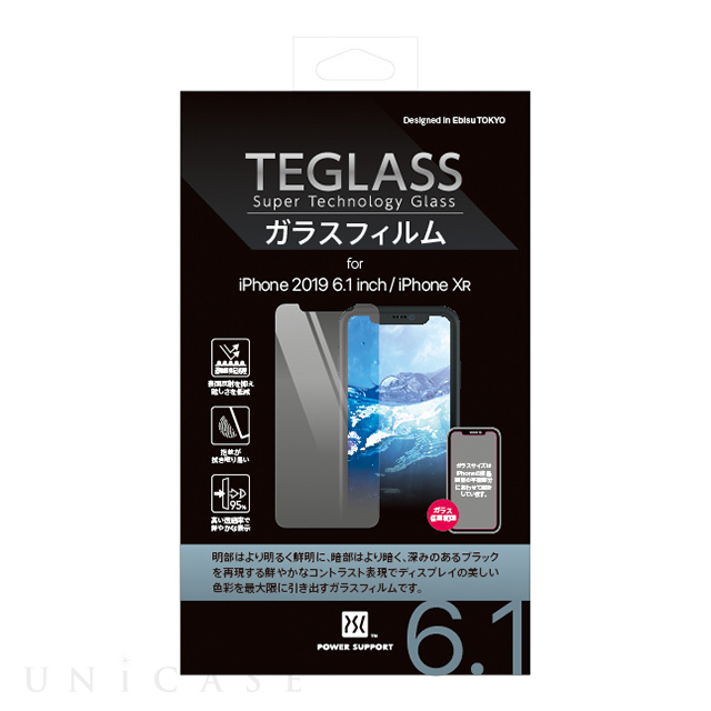 【iPhone11/XR フィルム】TEGLASSガラスフィルム