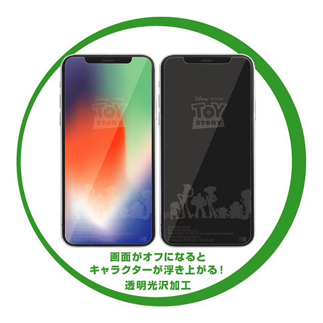 【iPhone11/XR フィルム】ディズニー・ピクサーキャラクター/トリックガラスフィルム 10H (トイ・ストーリー/シルエット)サブ画像