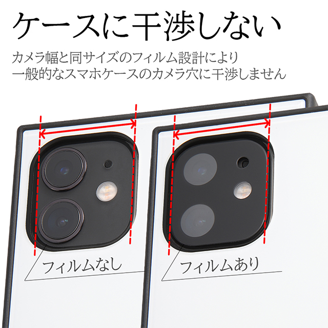 【iPhone11 フィルム】ガラスフィルム カメラ 10H eyes  (ブラック)サブ画像